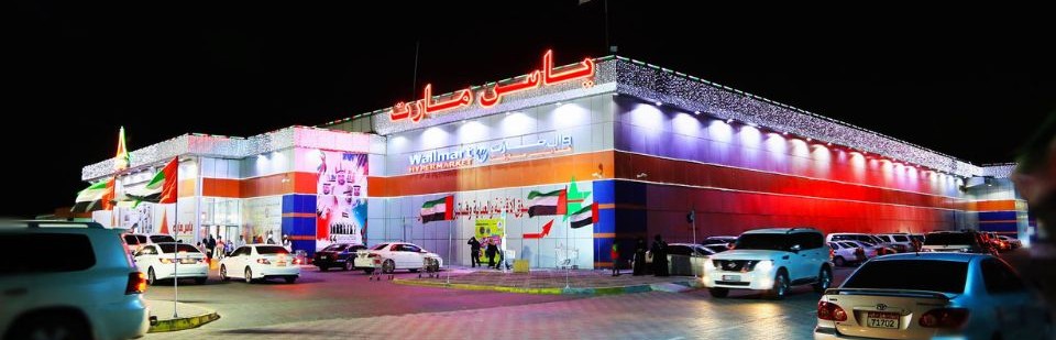 About Yas Mart